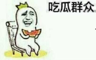 有吃瓜群众的视频,揭秘吃瓜群众视角下的热门事件瞬间 有吃瓜群众的视频,揭秘吃瓜群众视角下的热门事件瞬间