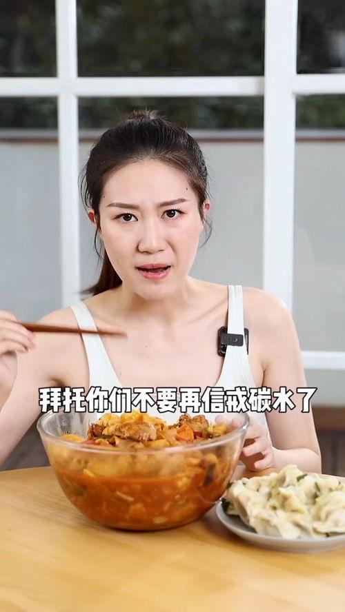周于希吃瓜视频揭秘,吃瓜视频背后的真相大起底 周于希吃瓜视频揭秘,吃瓜视频背后的真相大起底