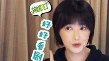 小神彤吃瓜视频在线观看,揭秘娱乐圈幕后故事