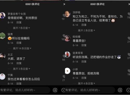 近期热门吃瓜抖音视频在哪里看,一键收藏，轻松追剧！