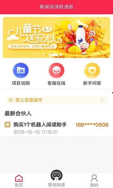 头条极速版吃瓜视频,揭秘吃瓜视频背后的热门话题与趣味瞬间