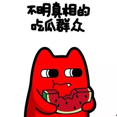 带你吃瓜搞笑教材视频,带你领略“带你吃瓜搞笑教材”的欢乐时光 带你吃瓜搞笑教材视频,带你领略“带你吃瓜搞笑教材”的欢乐时光