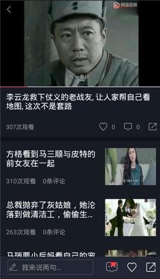 隐藏吃瓜视频,带你一探究竟 隐藏吃瓜视频,带你一探究竟