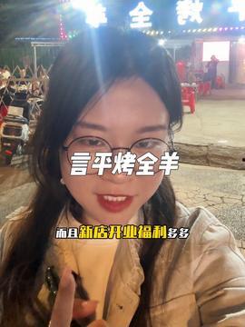 程悠悠吃瓜视频是真的吗,真相揭秘,是真是假? 程悠悠吃瓜视频是真的吗,真相揭秘,是真是假?