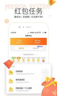 网络免费吃瓜视频软件,带你畅游网络娱乐新天地 网络免费吃瓜视频软件,带你畅游网络娱乐新天地