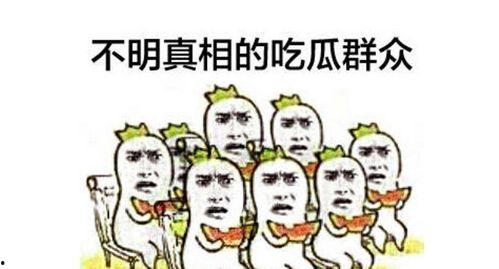 吃瓜群众兄弟加油视频大全,激情瞬间,燃爆全场 吃瓜群众兄弟加油视频大全,激情瞬间,燃爆全场
