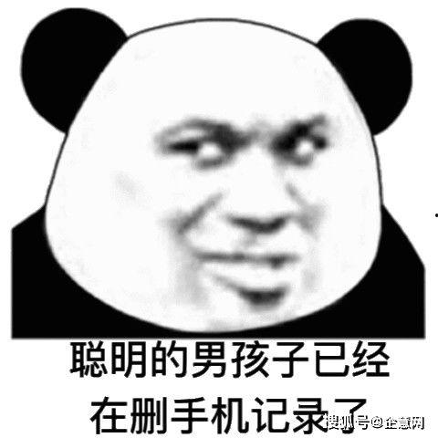 带你吃瓜搞笑牌子视频,笑料横生！带你领略“带你吃瓜搞笑牌子”视频的魅力