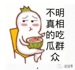 吃瓜群众生活的视频,短视频中的趣味日常 吃瓜群众生活的视频,短视频中的趣味日常