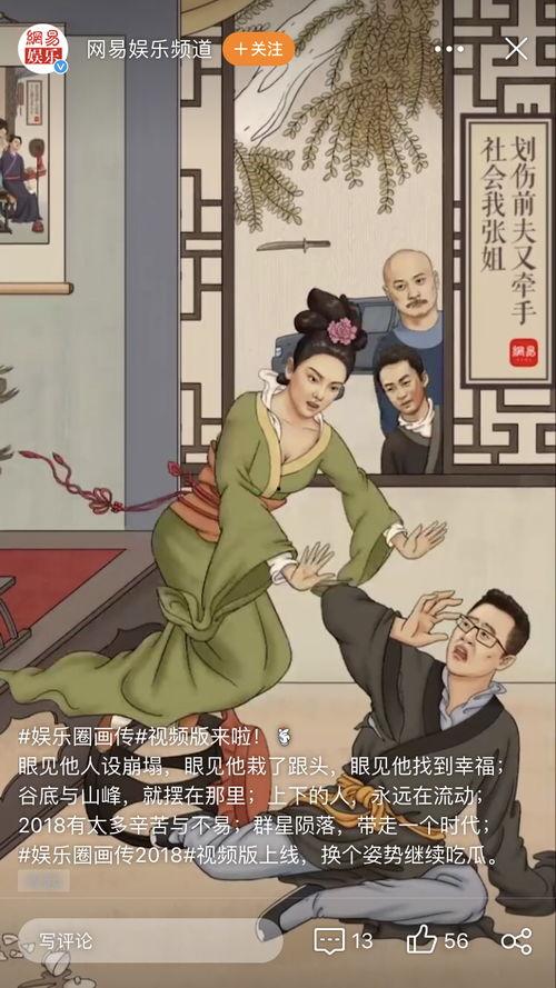 古代吃瓜动画视频大全,古代吃瓜动画视频大全赏析
