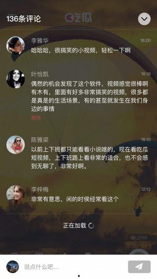 网络各种吃瓜视频下载,下载背后的精彩故事